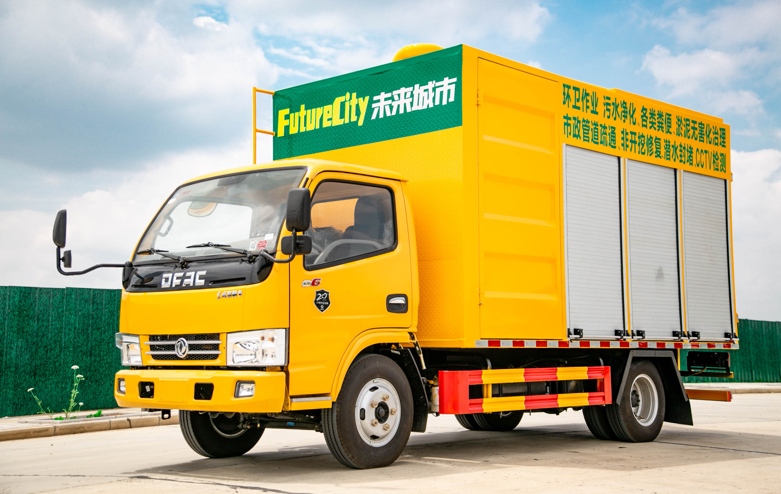 全新智能自動(dòng)化吸污凈化車(chē)配置介紹