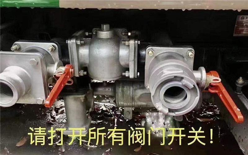 溫馨提示：灑水車、清洗吸污車、多功能抑塵車天冷請(qǐng)放水