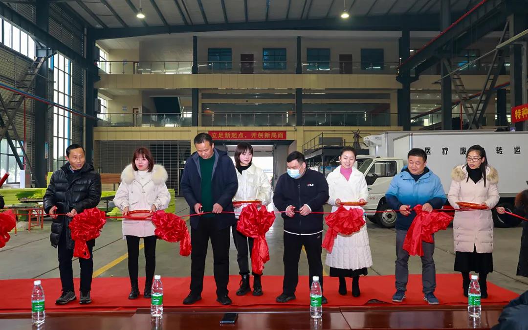 特種冷鏈通達(dá)天下，智慧物流創(chuàng)新未來----程力加大專汽產(chǎn)業(yè)科技投入，高端特種冷鏈車裝備自動化生產(chǎn)線剪彩投入使用