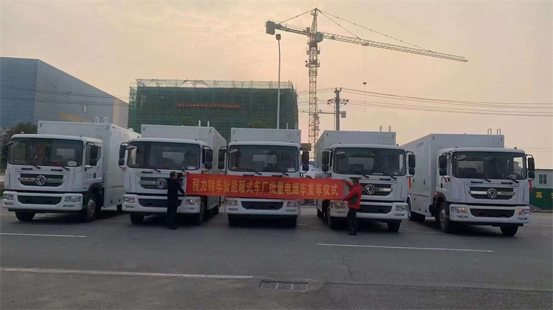 國(guó)家應(yīng)急通信移動(dòng)電源車(chē)交車(chē)儀式