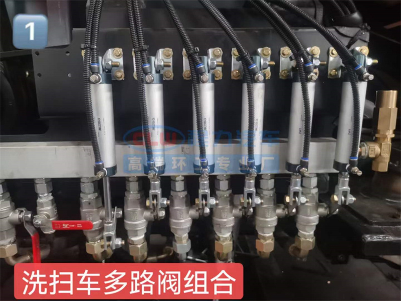 洗掃車控制水路的閥，分別控制什么